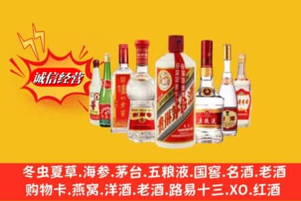 湖州吴兴区回收名酒