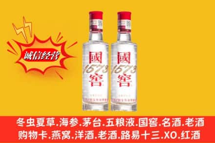 湖州吴兴区回收国窖