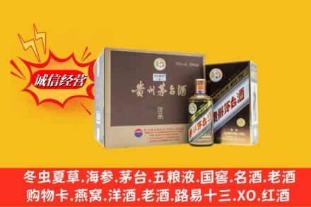 湖州吴兴区回收彩釉茅台酒