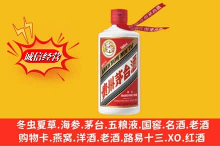 湖州吴兴区回收飞天茅台酒