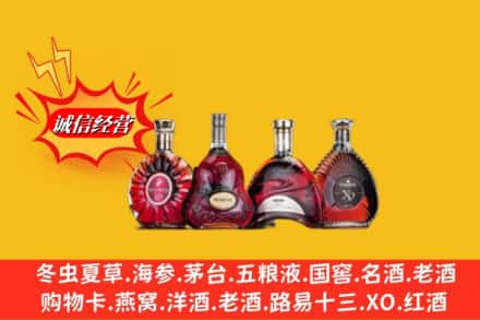 湖州吴兴区回收洋酒红酒