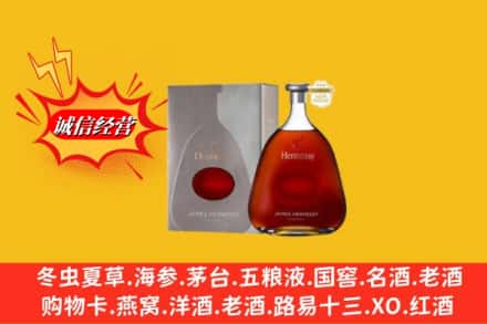 湖州吴兴区回收轩尼诗李察