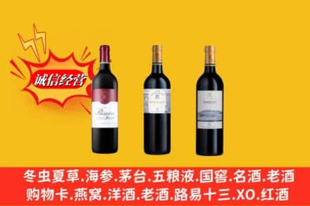 湖州吴兴区回收拉菲洋酒