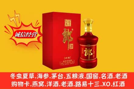 湖州吴兴区名酒回收珍品郎酒.jpg