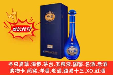 湖州吴兴区名酒回收梦之蓝.jpg