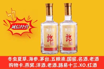 湖州吴兴区名酒回收郎酒.jpg