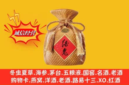 湖州吴兴区名酒回收酒鬼酒.jpg