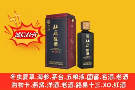 湖州吴兴区名酒回收杜康.jpg