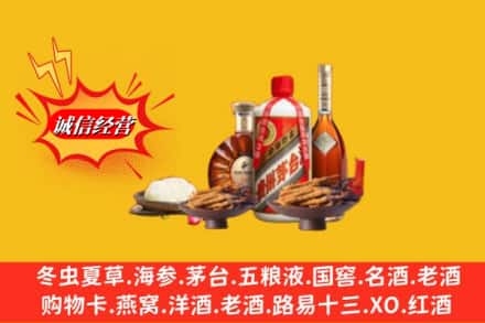 湖州吴兴区烟酒回收礼品