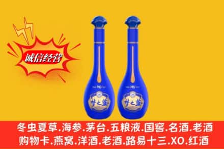 湖州吴兴区名酒回收梦之蓝系列.jpg